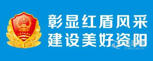 爱操逼视频大鸡巴好爽不要停操我视频大鸡巴好爽资阳市市场监督管理局